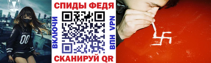АМФЕТАМИН 98%  купить   Уфа 