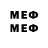 МЕФ VHQ CARGO TRANSPORTION