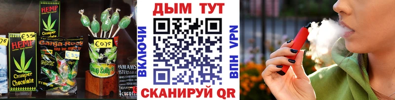 мега tor  что такое   Уфа  Cannafood марихуана 