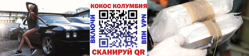 COCAIN 99%  наркотики  Уфа 