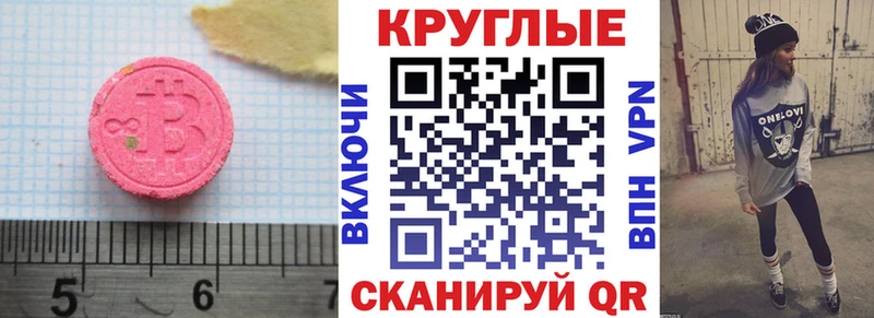 Экстази TESLA дарк нет клад Уфа