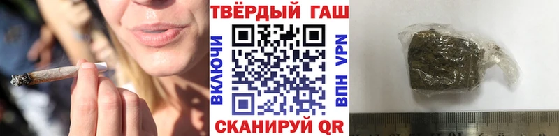 ГАШИШ hashish  наркота  Уфа 
