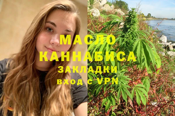 соль ск Балахна
