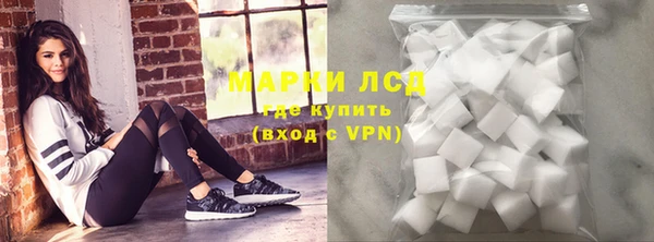 молекула духа Балабаново