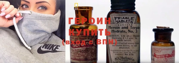 молекула духа Балабаново