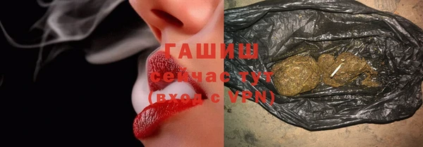 бутик Баксан