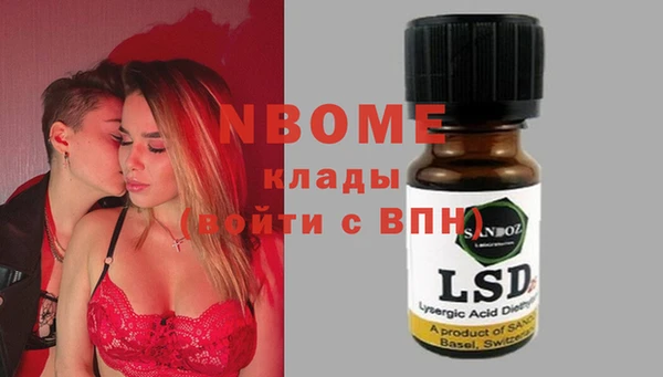 бутик Баксан