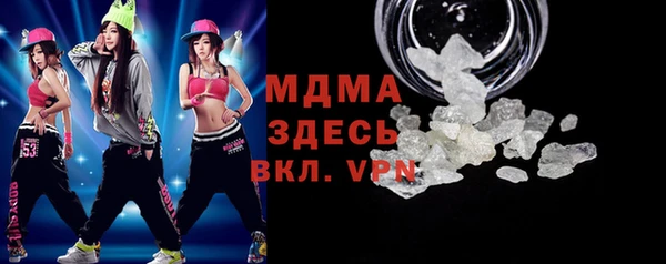молекула духа Балабаново