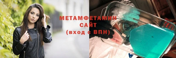 соль ск Балахна