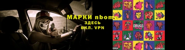 молекула духа Балабаново