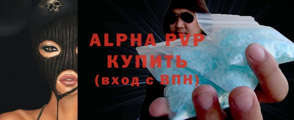 соль ск Балахна