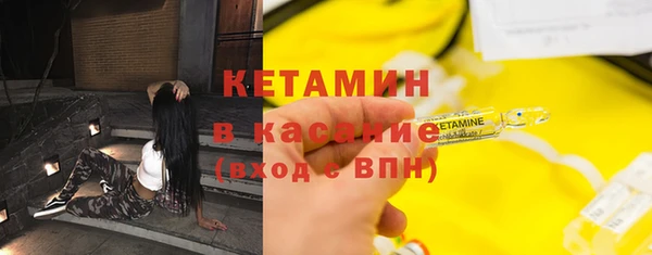 бутик Баксан