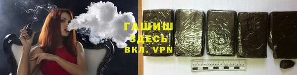 бутик Баксан
