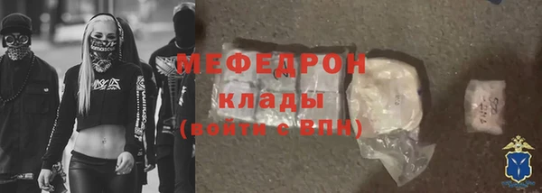 соль ск Балахна