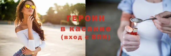 бутик Баксан