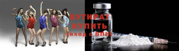 бутик Баксан