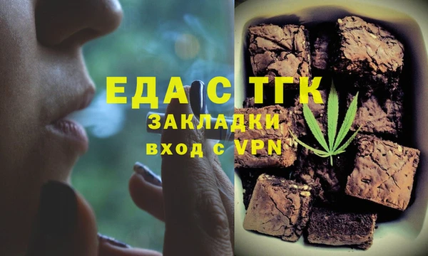 молекула духа Балабаново