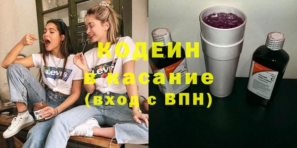молекула духа Балабаново