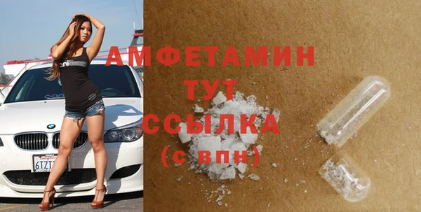 соль ск Балахна