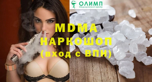 молекула духа Балабаново