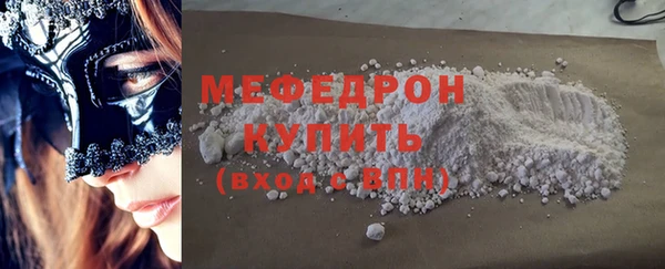 молекула духа Балабаново