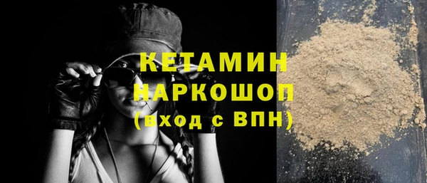 бутик Баксан