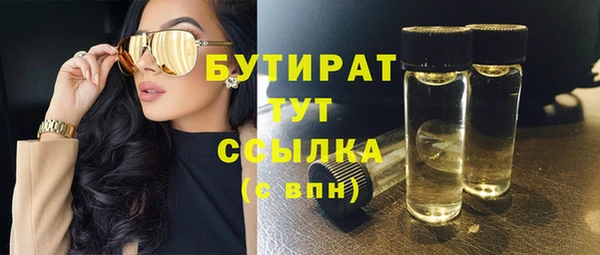 бутик Баксан