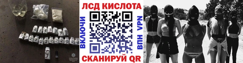 Лсд 25 экстази кислота  Уфа 