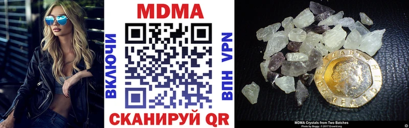 MDMA Molly hydra сайт Уфа