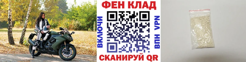 купить   Уфа  Метамфетамин мет 