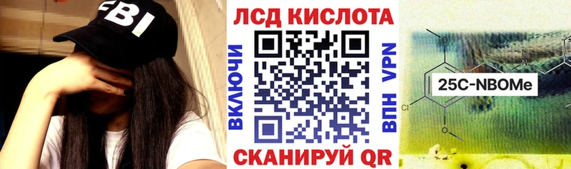 Марки N-bome 1,5мг где можно купить наркотик Уфа