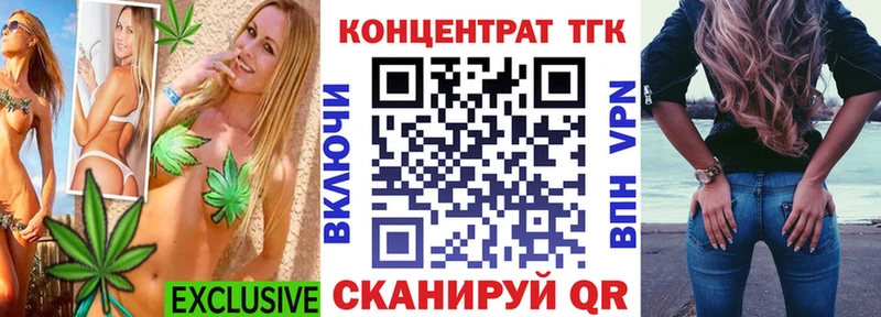 где найти   Уфа  ТГК вейп с тгк 