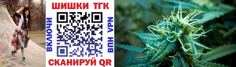 где продают   Уфа  Бошки Шишки VHQ 